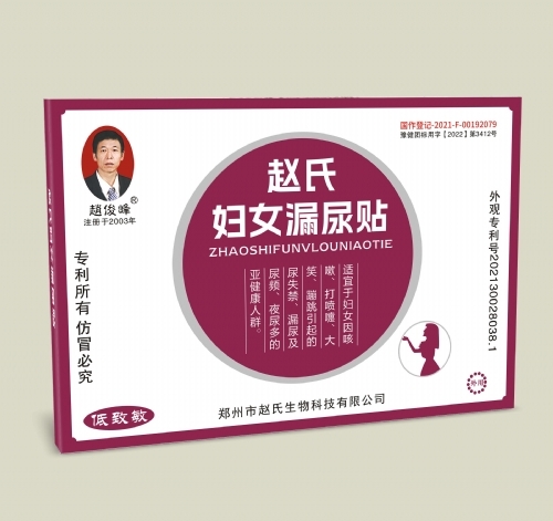 ���ϸ�Ů©��������|˵����