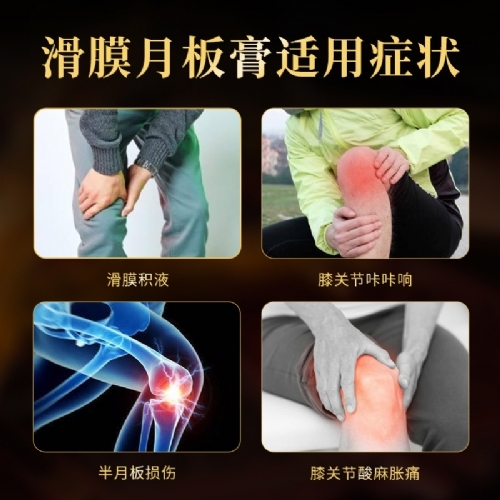 ���Ͻ��ʥ������Ƽ��������޹�˾-��Ĥ�°屣����