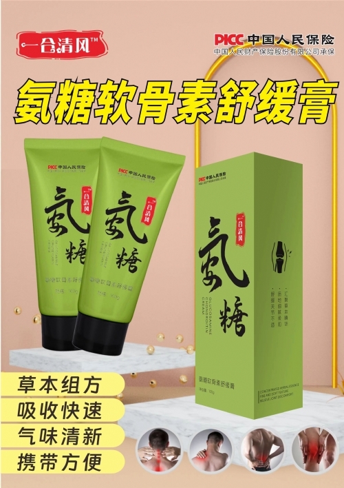 ������ܽ������Ƽ����޹�˾-�����������滺�ྱ�����ȹؽڻ�����