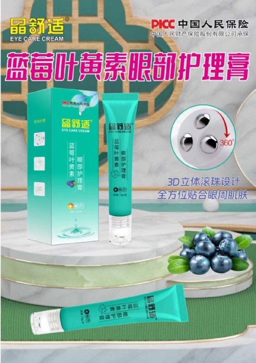 ������ܽ������Ƽ����޹�˾-��ݮҶ���ػ��۸��۲���������