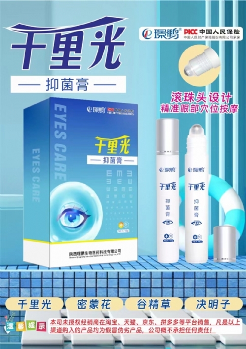 ������ܽ������Ƽ����޹�˾-ǧ��⻤�۸��۲���������