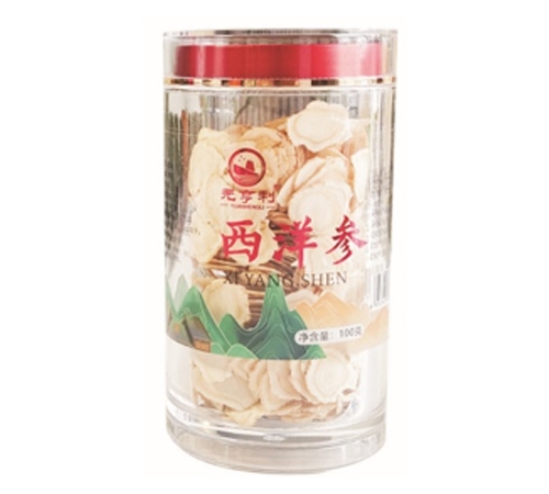 �������߱���ҩҵ���޹�˾-�����