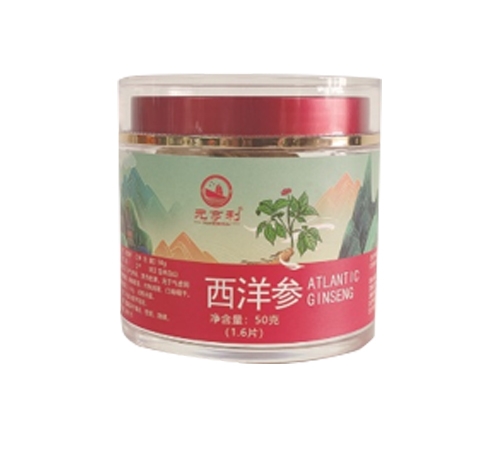 �������߱���ҩҵ���޹�˾-�����