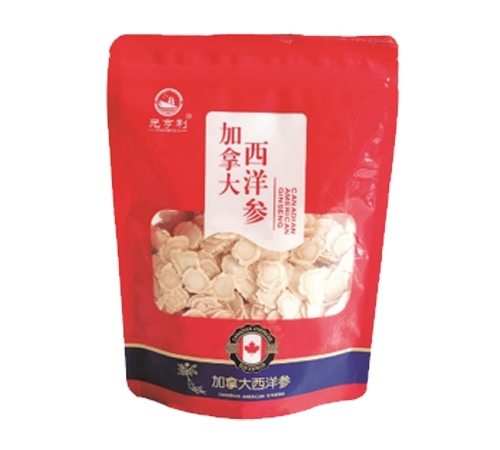 �������߱���ҩҵ���޹�˾-1.2-1.4���ô������