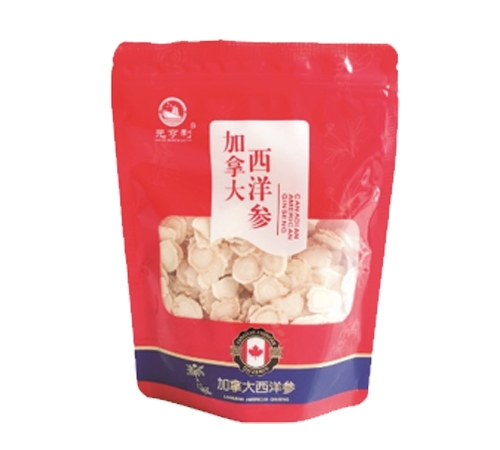 �������߱���ҩҵ���޹�˾-1.4-1.6���ô������