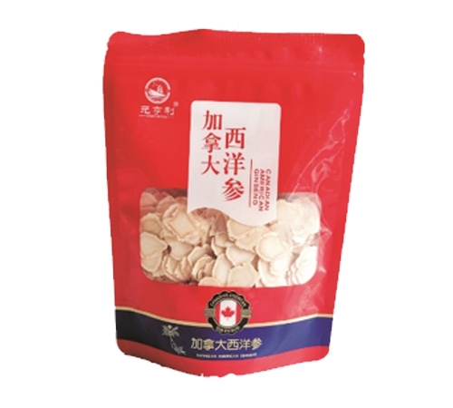 �������߱���ҩҵ���޹�˾-1.6-1.8���ô������