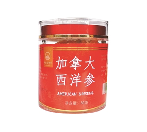 �������߱���ҩҵ���޹�˾-���ô������