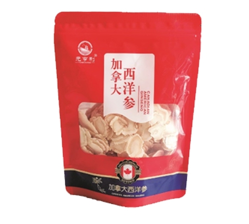 �������߱���ҩҵ���޹�˾-1.8-2.0���ô������