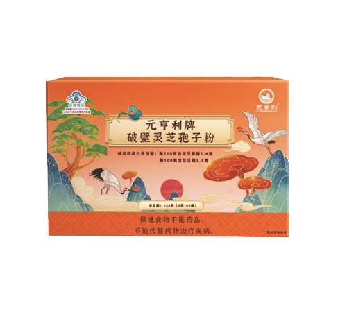 �������߱���ҩҵ���޹�˾-Ԫ�������Ʊ���֥���ӷ����