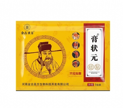 ���Ͻ��ʥ������Ƽ��������޹�˾-��״Ԫ����