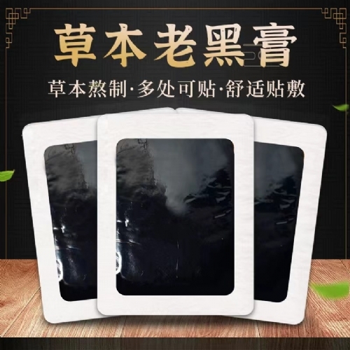 ���Ͻ��ʥ������Ƽ��������޹�˾-�ֹ��Ϻڸ�oem ����