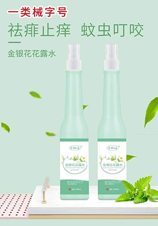 �����л�ïó�����޹�˾-��������¶ˮ