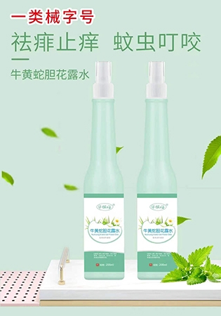 �����л�ïó�����޹�˾-ţ���ߵ���¶ˮ