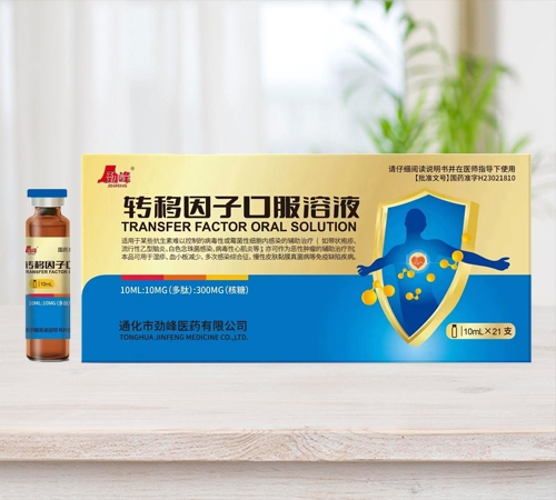 ͨ���аۼ�ҽҩ���޹�˾-ת�����ӿڷ���Һ