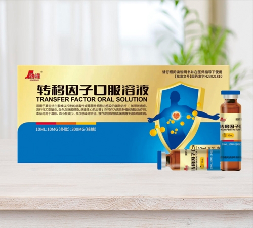 ͨ���аۼ�ҽҩ���޹�˾-ת�����ӿڷ���Һ