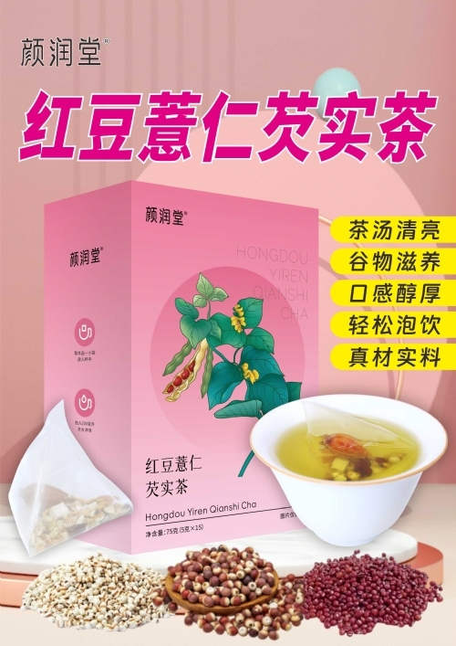 ������ܽ������Ƽ����޹�˾-�����ú춹������ʵ��