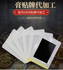 ɽ��ʢ��Դҩҵ���޹�˾-��������������ϥ�ǹؽ���oem���ƴ��ӹ�