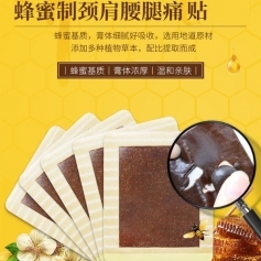 ɽ��ʢ��Դҩҵ���޹�˾-�������ྱ��������ʹ��������oemt���ƴ��ӹ�