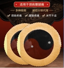 ɽ��ʢ��Դҩҵ���޹�˾-����������������oem���ƴ��ӹ�