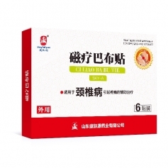 ɽ��ʢ��Դҩҵ���޹�˾-ʢ��Դ ��׵�� ���ưͲ������� ��ҩOEM���ƴ��ӹ�����