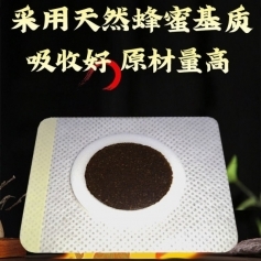 ɽ��ʢ��Դҩҵ���޹�˾-�����������Ƽӹ�С������ҩ����oem���ƴ��ӹ�