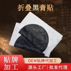 ɽ��ʢ��Դҩҵ���޹�˾-�۵��ڸ�����������ϥ�ǹؽ���oem���ƴ��ӹ�