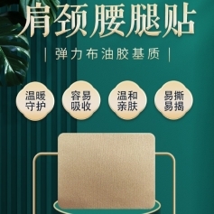 ɽ��ʢ��Դҩҵ���޹�˾-�������ͽ�������������oem���ƴ��ӹ�