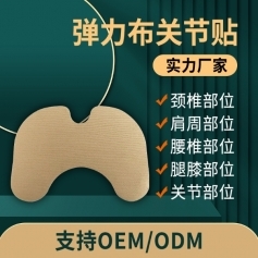 ɽ��ʢ��Դҩҵ���޹�˾-������ϥ����������oem���ƴ��ӹ�