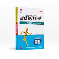 ɽ��ʢ��Դҩҵ���޹�˾-ʢ��ԴԶ��������������|����֯���� oem���Ƹ�ҩ���ӹ� �������