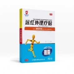 ɽ��ʢ��Դҩҵ���޹�˾-ʢ��ԴԶ��������������|�������� oem���Ƹ�ҩ���ӹ� �������