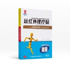 ɽ��ʢ��Դҩҵ���޹�˾-ʢ��ԴԶ��������������|���Թؽ��� oem���Ƹ�ҩ���ӹ�