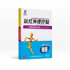 ɽ��ʢ��Դҩҵ���޹�˾-ʢ��ԴԶ��������������|������ͻ��֢ oem���Ƹ�ҩ���ӹ�