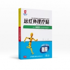 ɽ��ʢ��Դҩҵ���޹�˾-ʢ��ԴԶ��������������|������ oem���Ƹ�ҩ���ӹ�