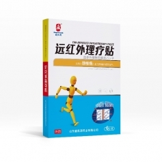 ɽ��ʢ��Դҩҵ���޹�˾-ʢ��ԴԶ��������������|��׵�� oem���Ƹ�ҩ���ӹ�