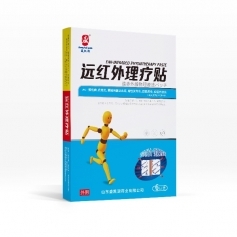 ɽ��ʢ��Դҩҵ���޹�˾-ʢ��ԴԶ��������������|����е���ĺ�oem���Ƹ�ҩ���ӹ�