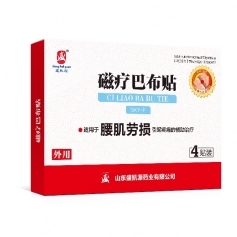 ɽ��ʢ��Դҩҵ���޹�˾-ʢ��Դ �������� ���ưͲ������� ��ҩOEM���ƴ��ӹ�����