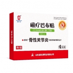 ɽ��ʢ��Դҩҵ���޹�˾-ʢ��Դ ���Թؽ��� ���ưͲ������� ��ҩOEM���ƴ��ӹ�����