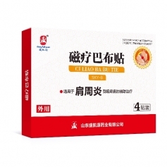 ɽ��ʢ��Դҩҵ���޹�˾-ʢ��Դ ������ ���ưͲ������� ��ҩOEM���ƴ��ӹ�����