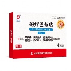 ɽ��ʢ��Դҩҵ���޹�˾-ʢ��Դ ���ưͲ������� ��ҩOEM���ƴ��ӹ�����