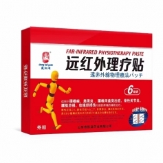 ɽ��ʢ��Դҩҵ���޹�˾-ʢ��Դ Զ����������|��׵��|������|��׵����ͻ��֢|���Թؽ���|��������|����֯����