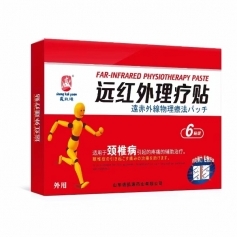 ɽ��ʢ��Դҩҵ���޹�˾-ʢ��Դ ��׵�� Զ����������