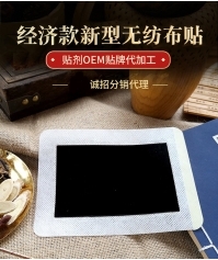 ɽ��ʢ��Դҩҵ���޹�˾-���Ϳ��޷Ĳ�������������oem���ƴ��ӹ�