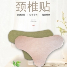 ɽ��ʢ��Դҩҵ���޹�˾-��׵��������������oem���ƴ��ӹ�