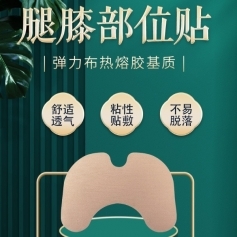 ɽ��ʢ��Դҩҵ���޹�˾-�������ؽ�����ϥ��oem���ƶ��ƴ��ӹ�