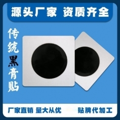 ɽ��ʢ��Դҩҵ���޹�˾-�޲�����ڸྱ��������ʹ��oem���ƴ��ӹ�