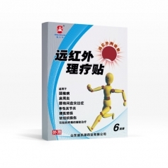 ɽ��ʢ��Դҩҵ���޹�˾-Զ���������� ���ƶ��ƴ��� ���ӹ� �ֻ�ֱ��