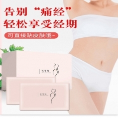 ɽ��ʢ��Դҩҵ���޹�˾-ů����oem���ƴ��ӹ�