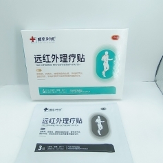 ɽ��ʢ��Դҩҵ���޹�˾-�������� Զ����������������������oem���ƶ���