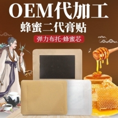 ɽ��ʢ��Դҩҵ���޹�˾-���۸��� ����������ϥ�����ؽ���oem���ƶ��ƴ��ӹ�