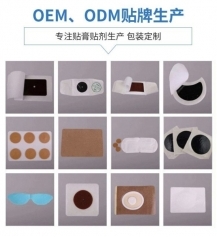 ɽ��ʢ��Դҩҵ���޹�˾-Դͷ����Զ����������oem��������������������ӹ�